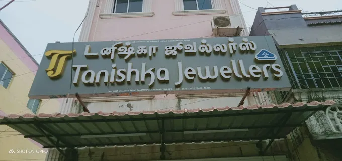 store_image