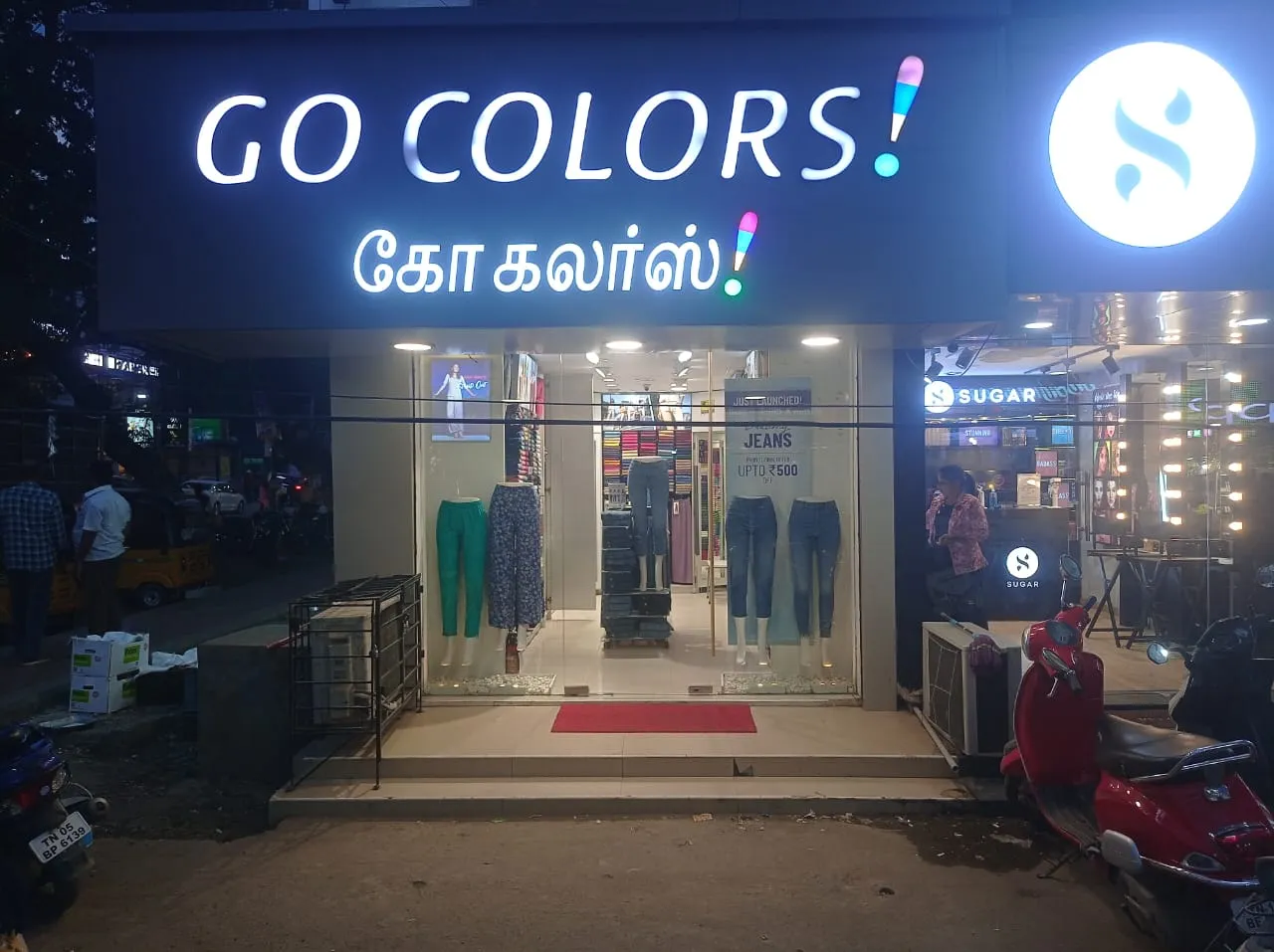 Go Colors - Mogappair (W) - Store