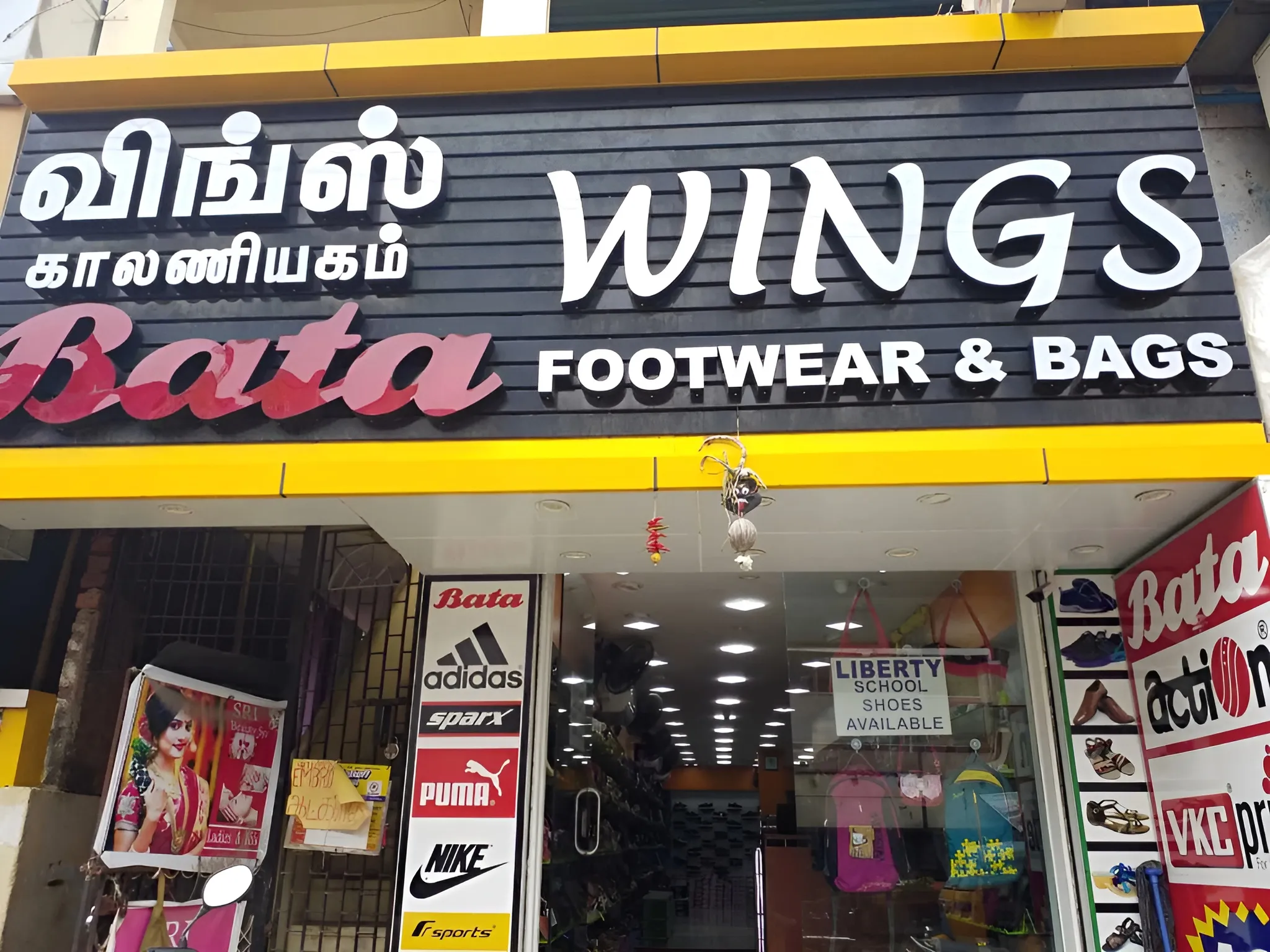Wings a Shoe Shop