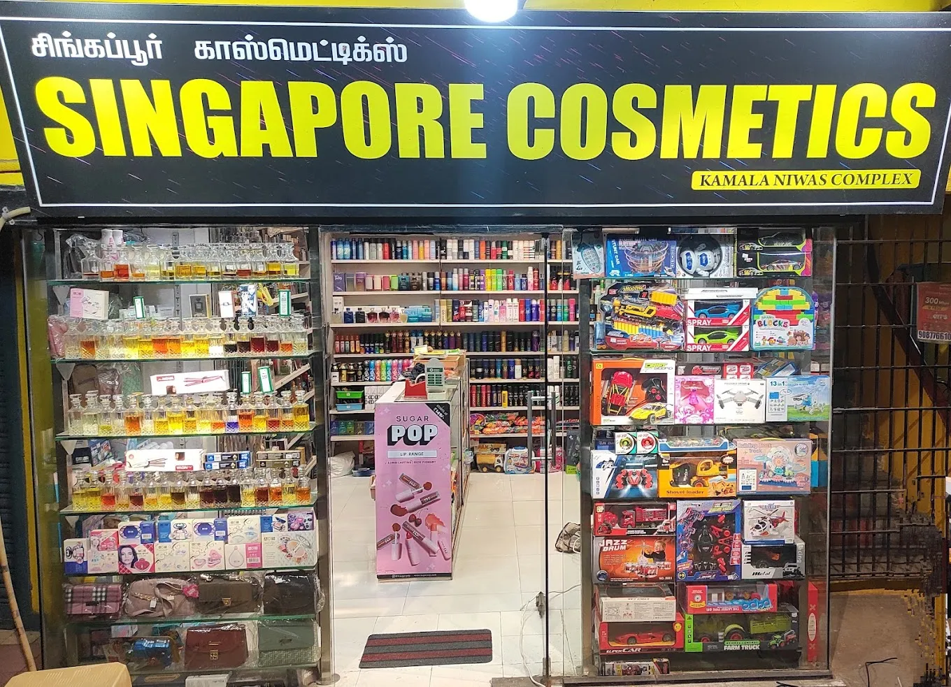 Singapore Cosmetics