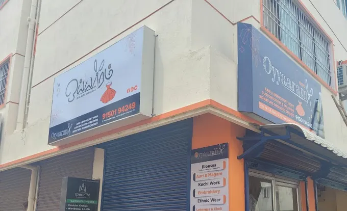 Oyyaaram Boutique