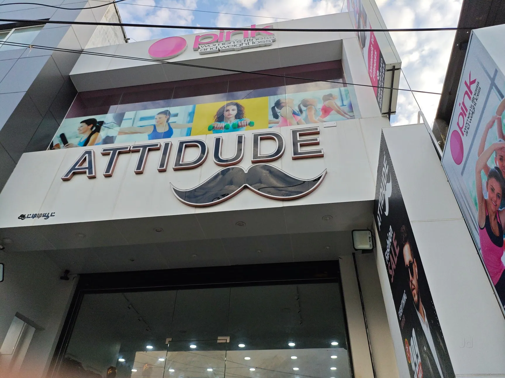 Attitude