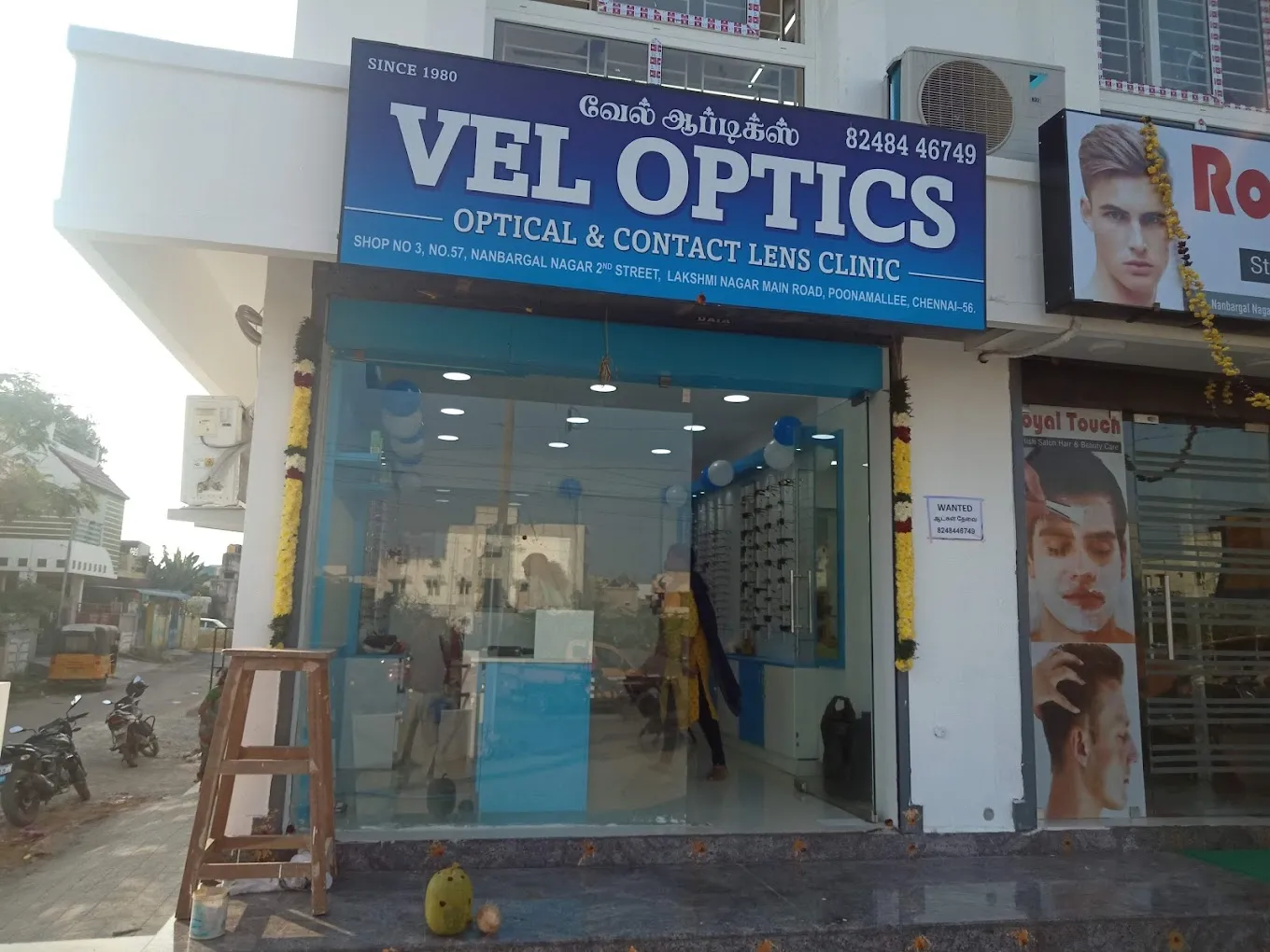 Vel Optics