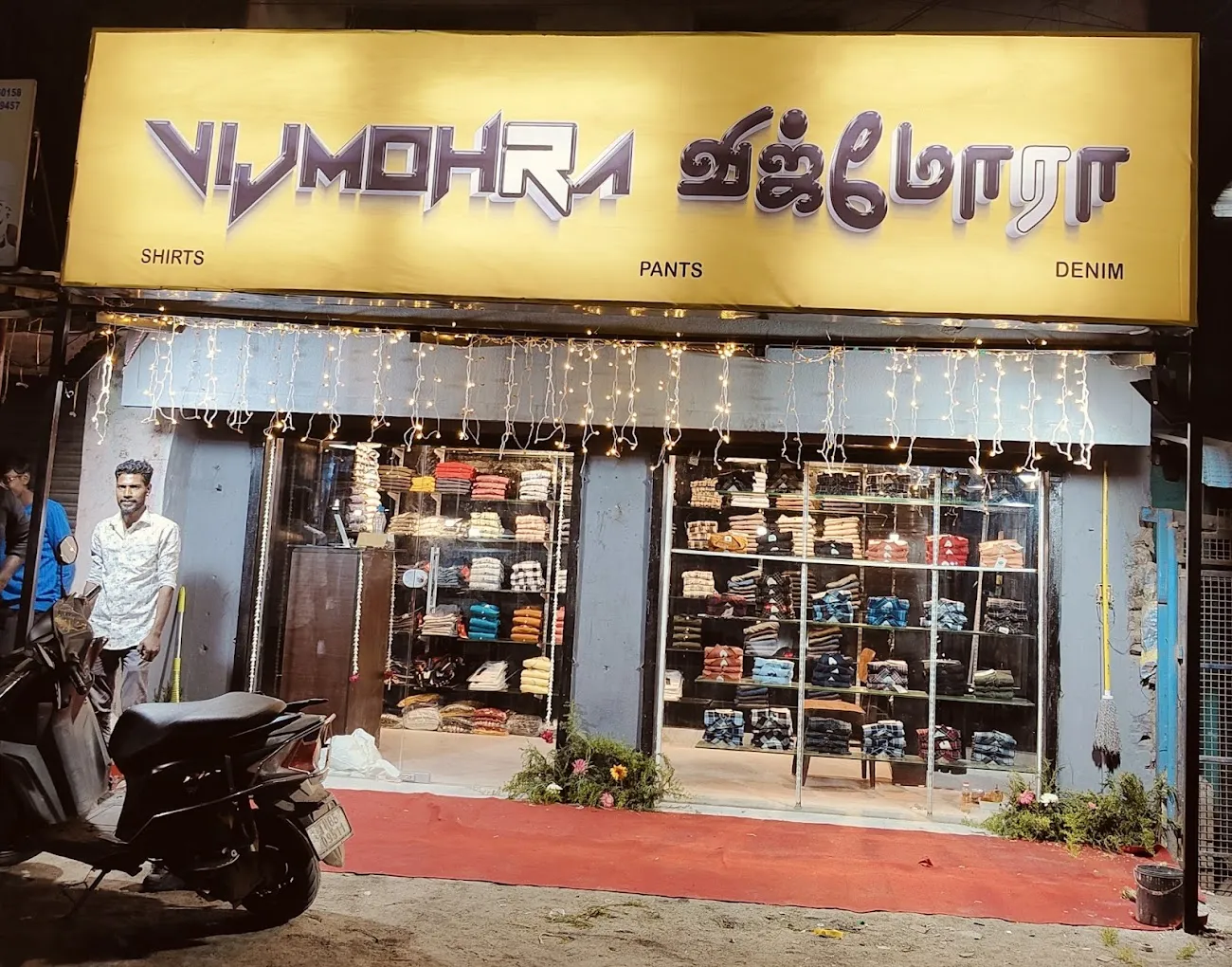 store_image