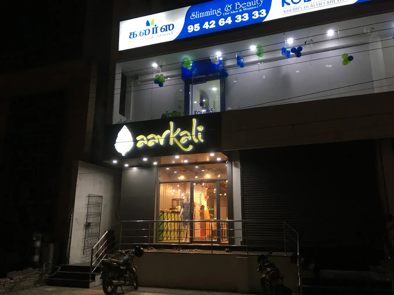 Aarkali Retails Pvt Ltd
