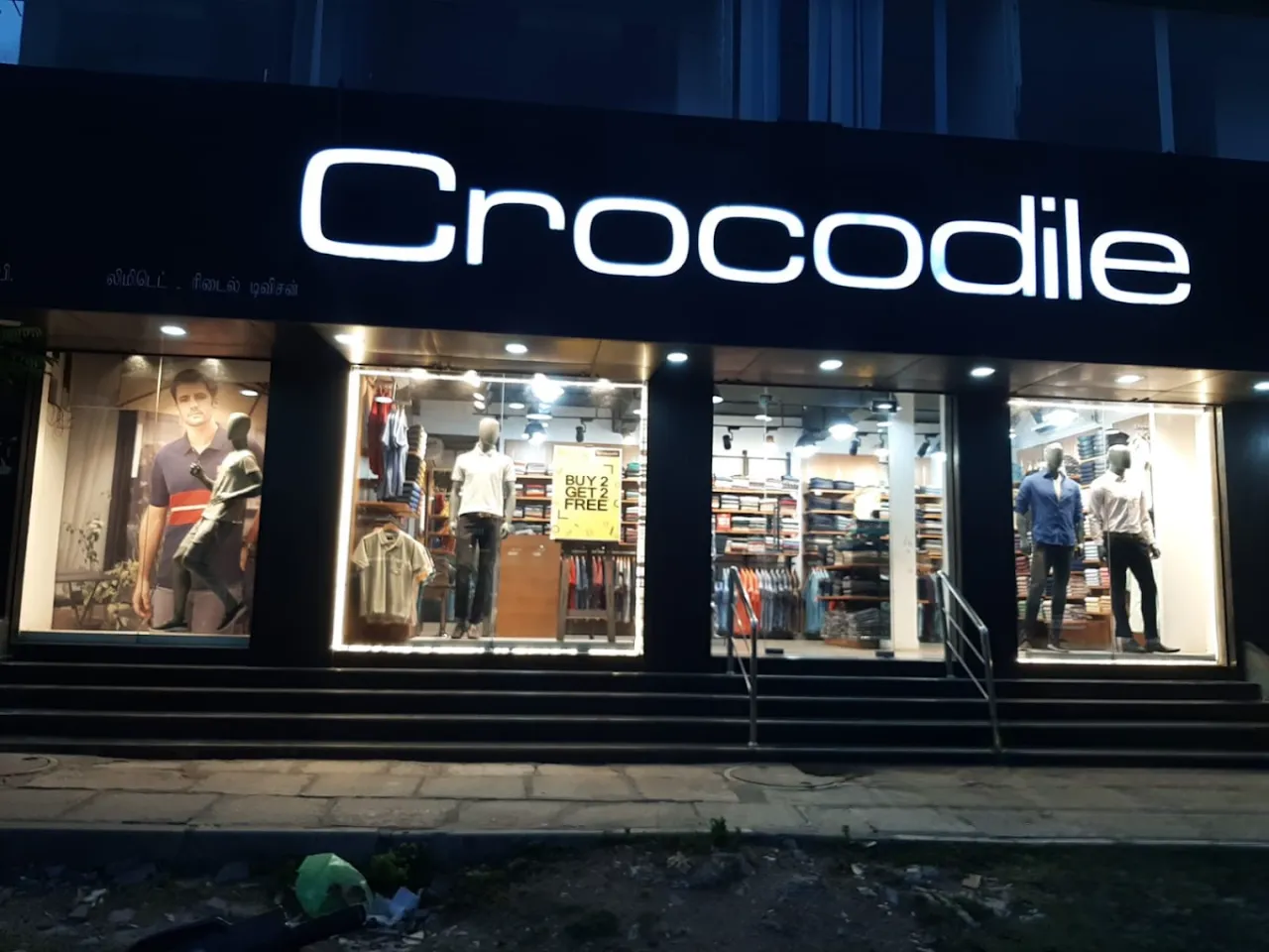 Crocodile Showroom - Sembakkam