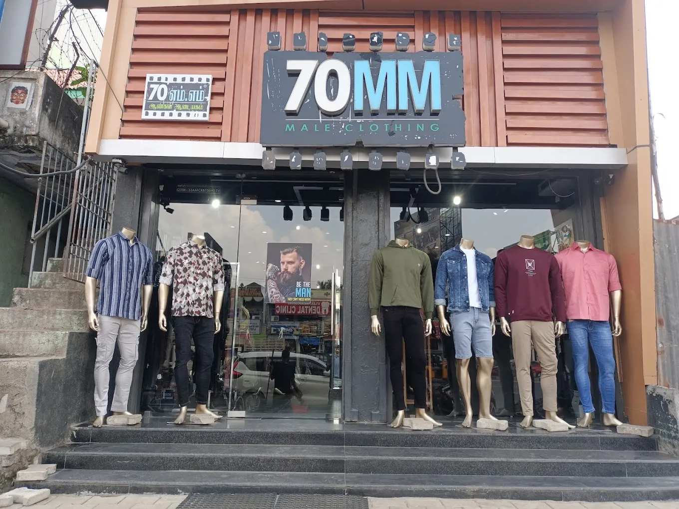 70MM Male Clothing