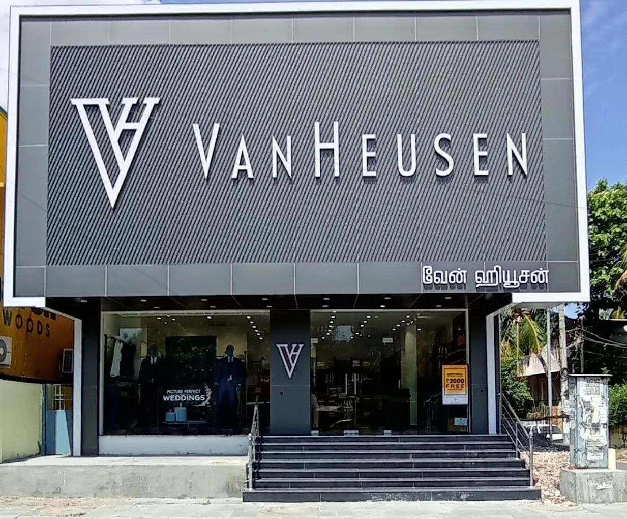 Van Heusen store
