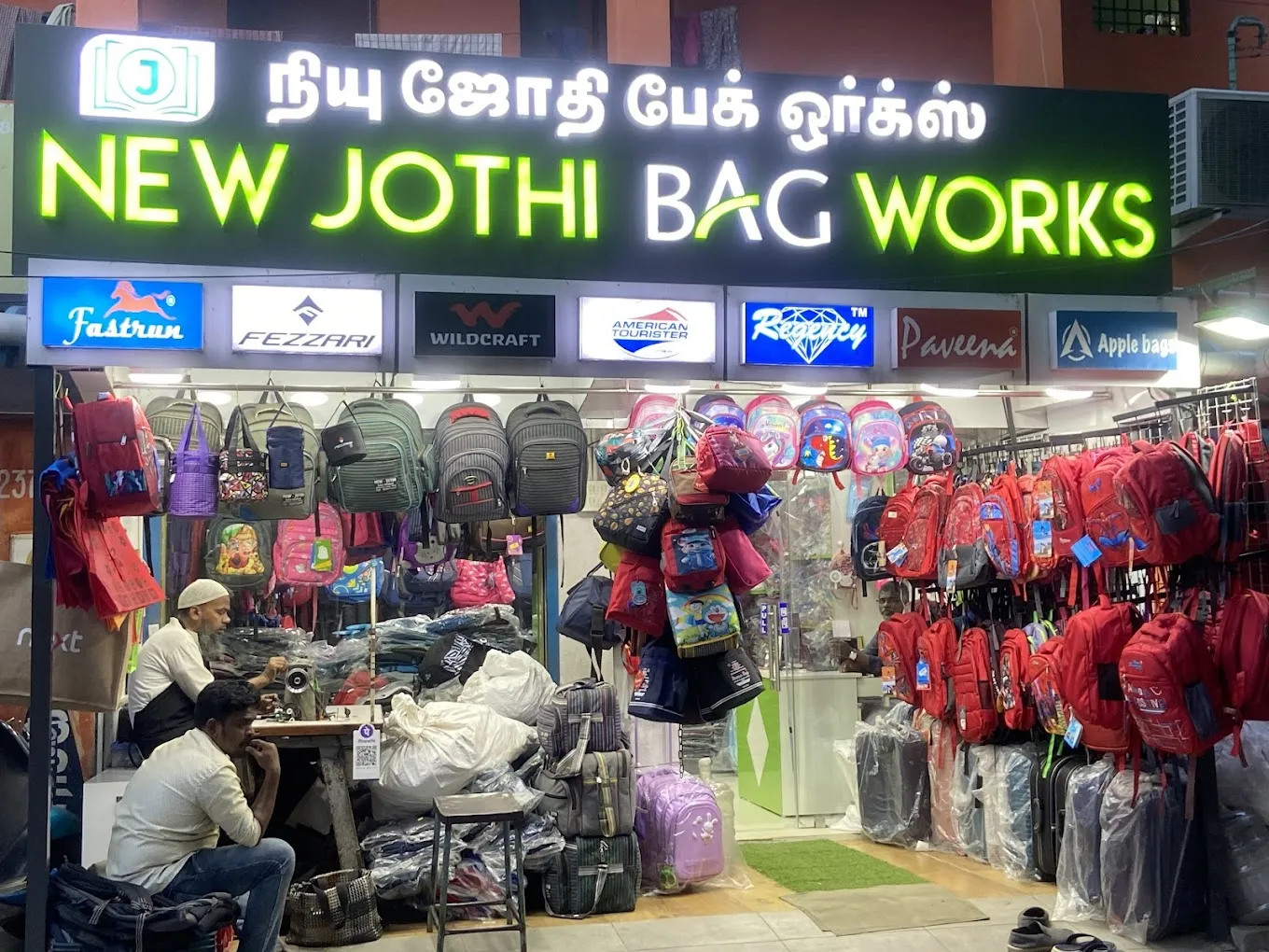 store_image