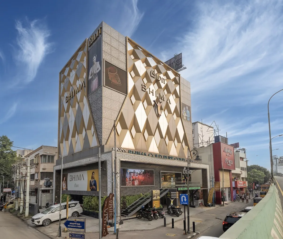 Bhima Jewellers