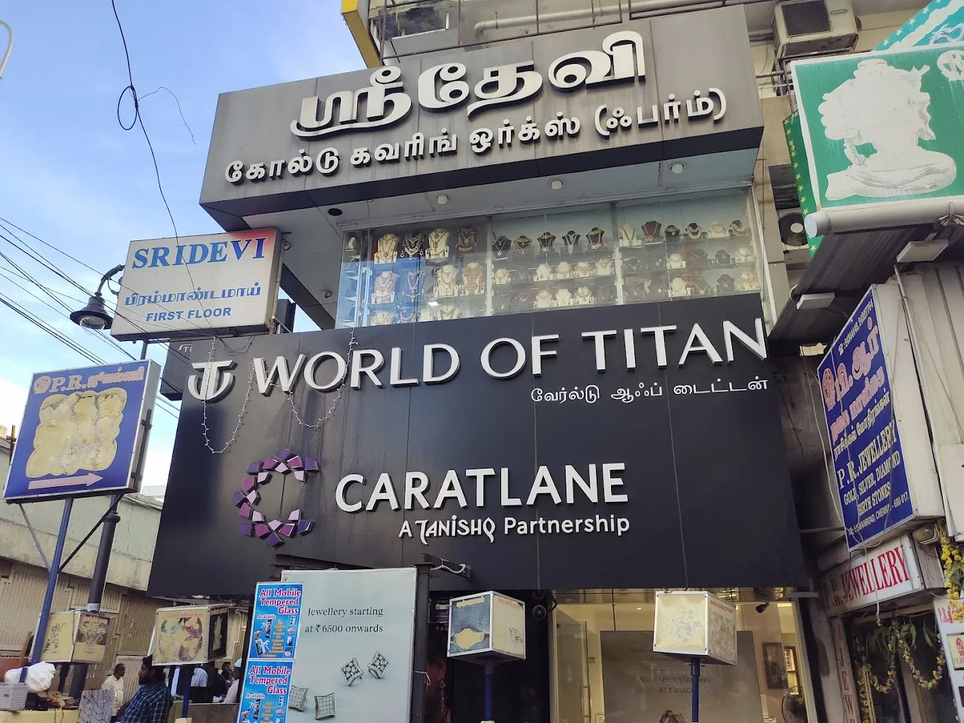 Titan World