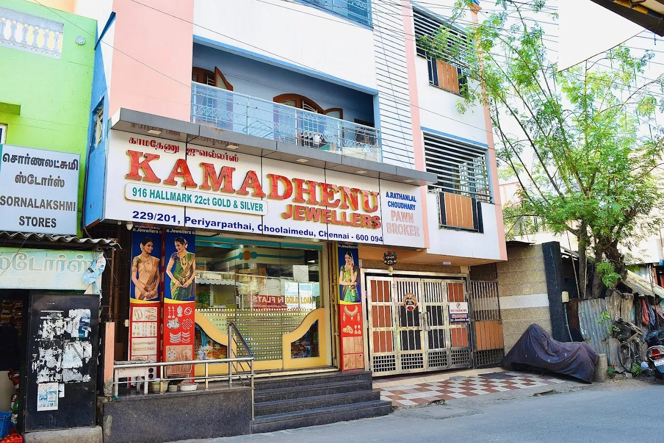 store_image