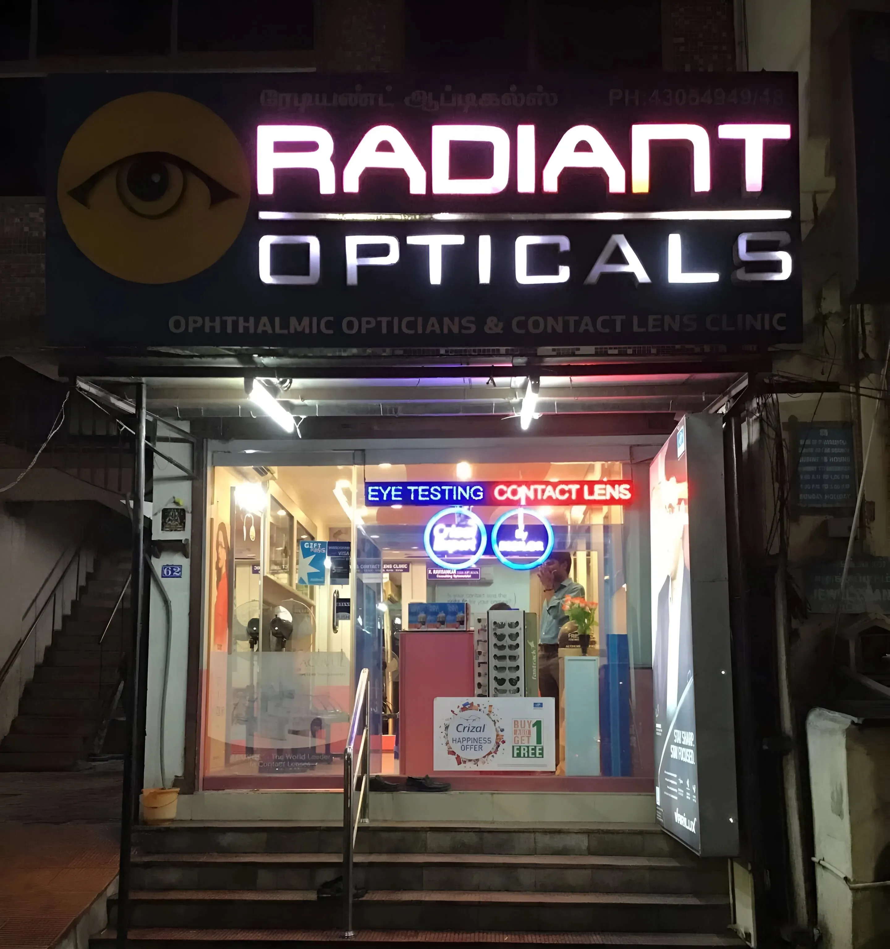 store_image