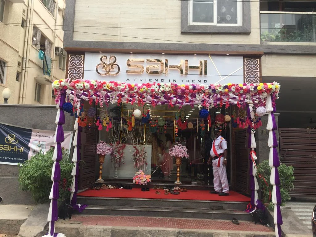 SAKHI