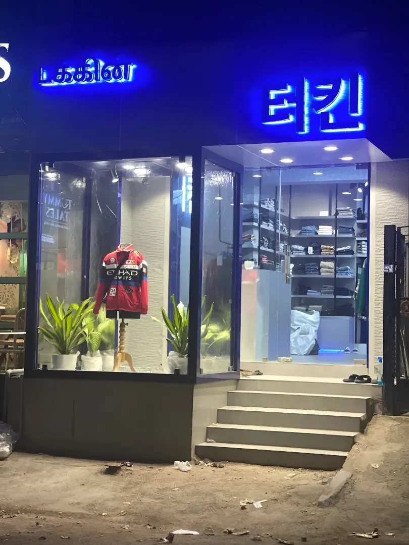 store_image
