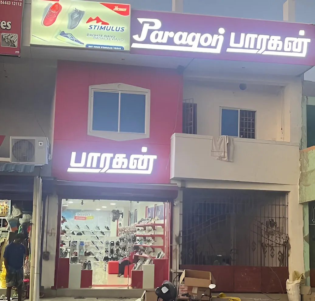 Paragon Footwear