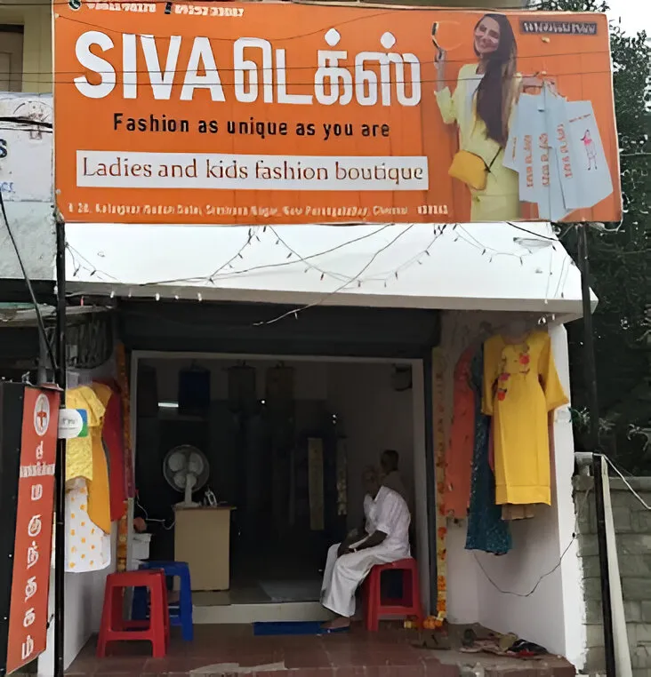 store_image