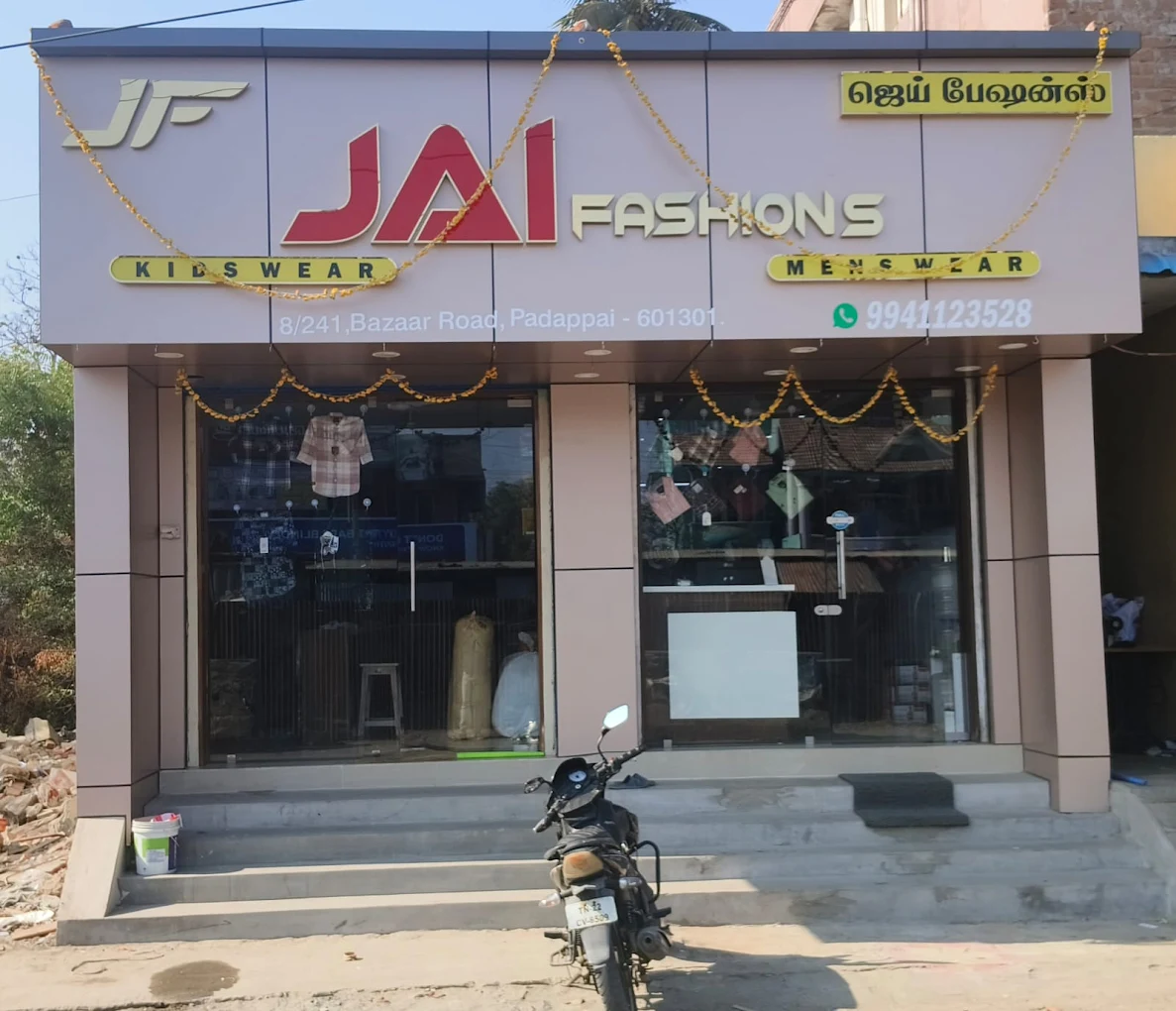 store_image