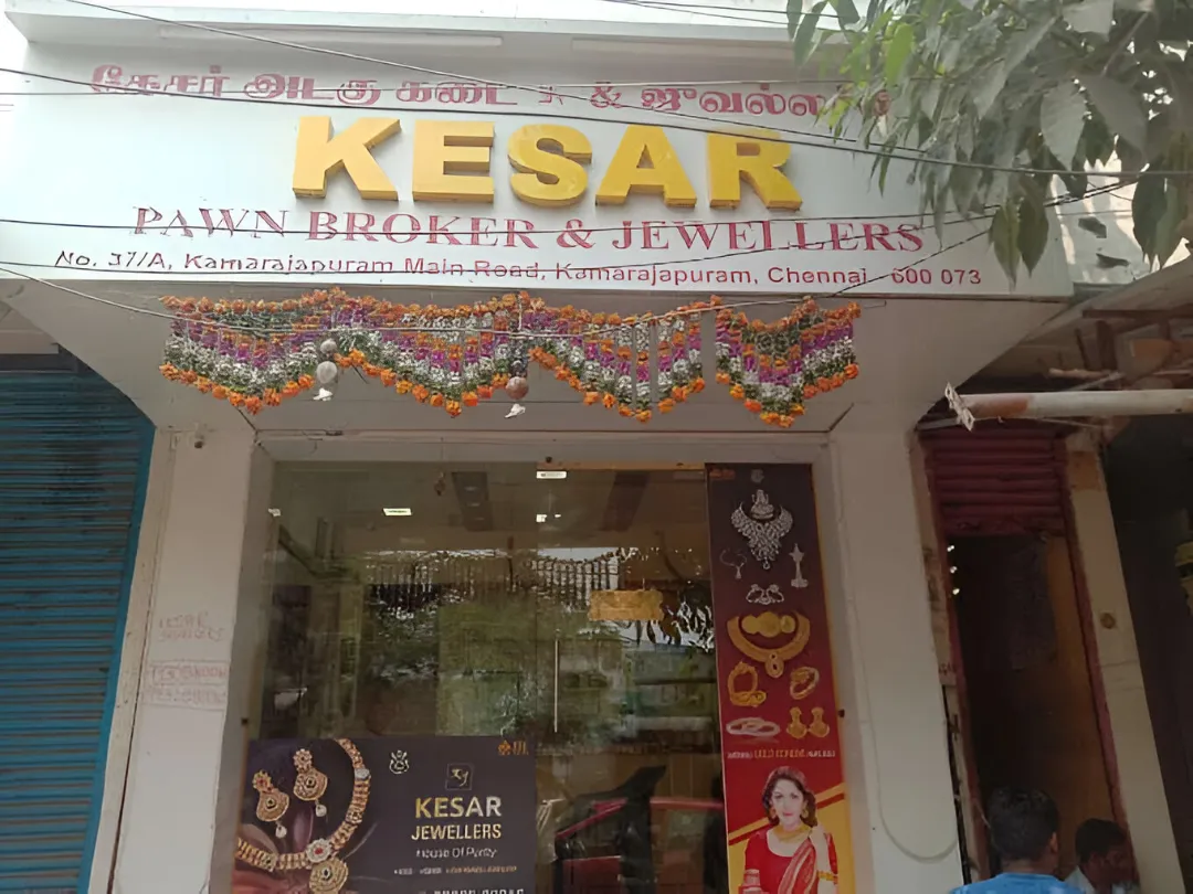 store_image