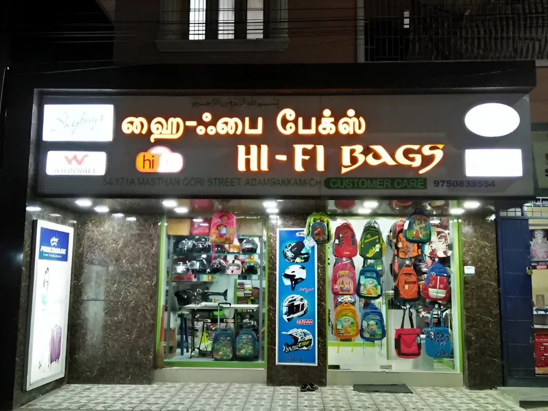 HI-FI BAGS