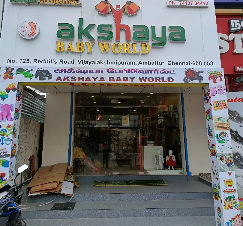 store_image