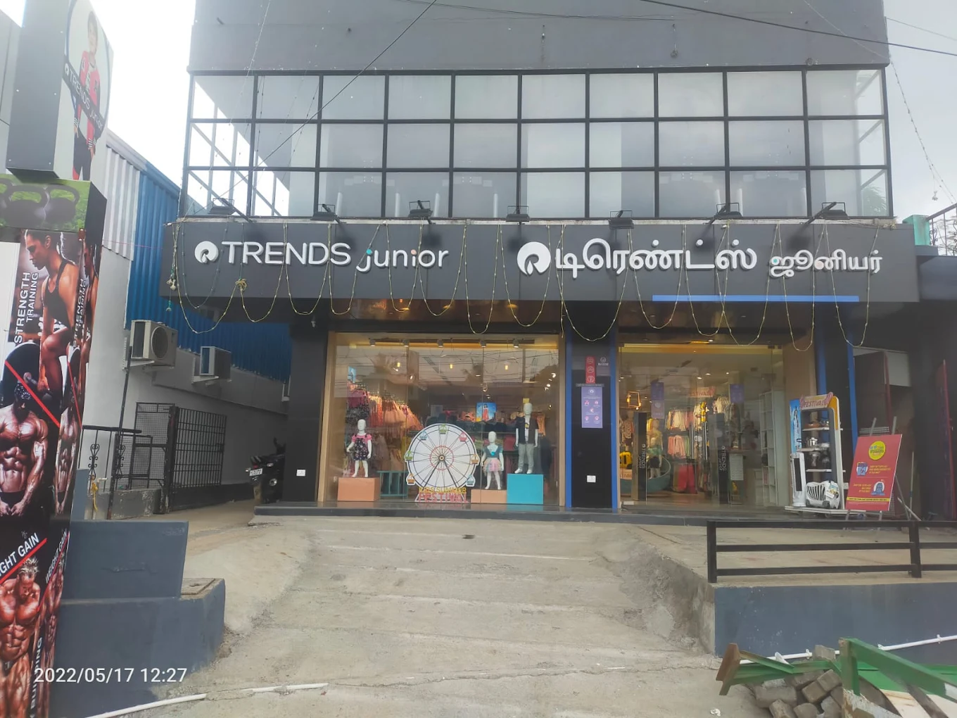 TRENDS JUNIOR