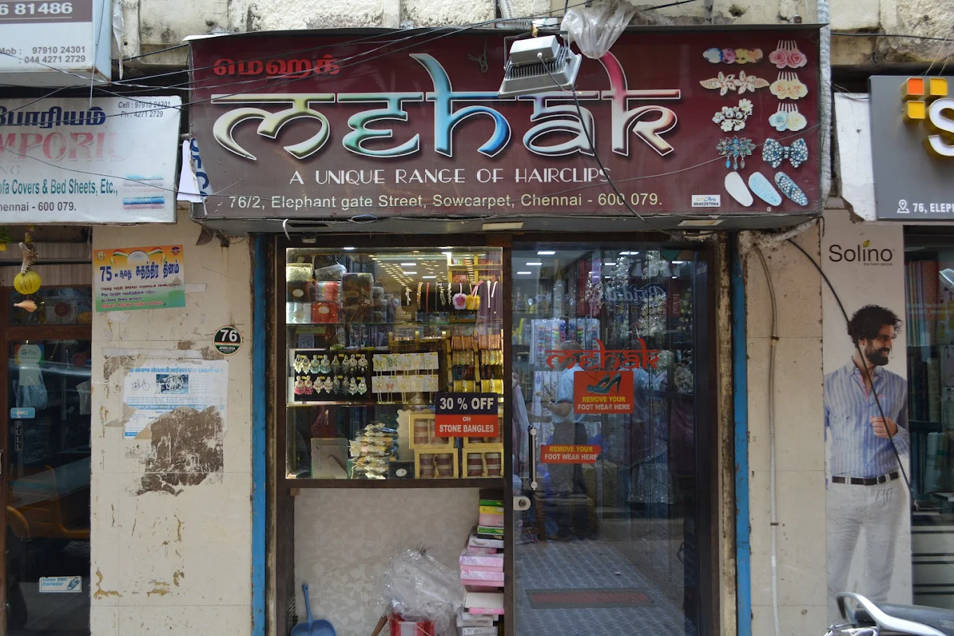 store_image
