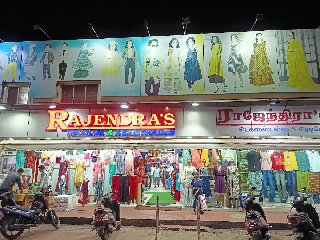 store_image