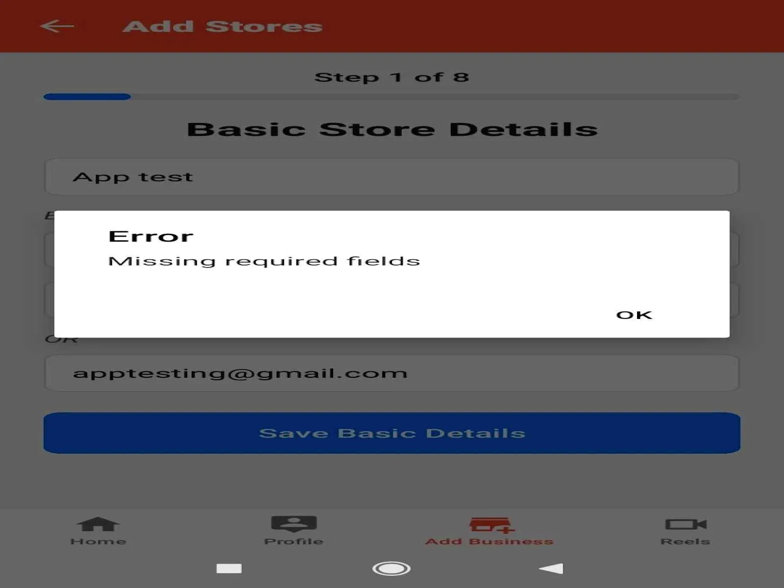 store_image