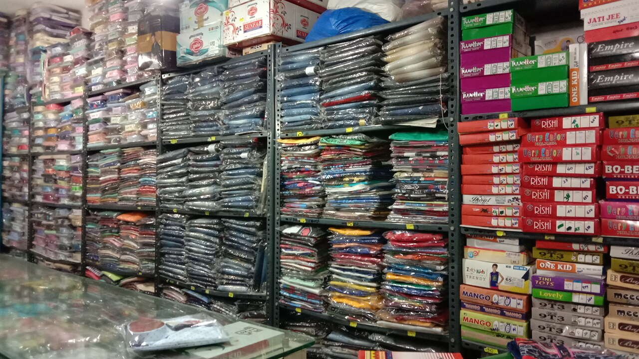 Moni textile readymade