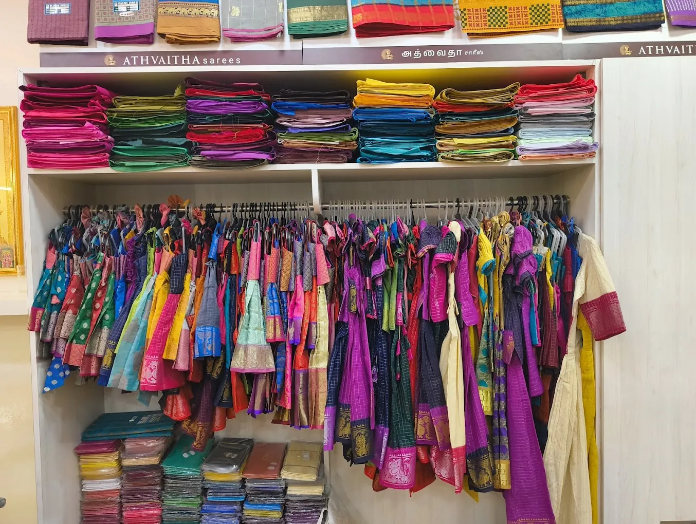 Athvaitha Boutique