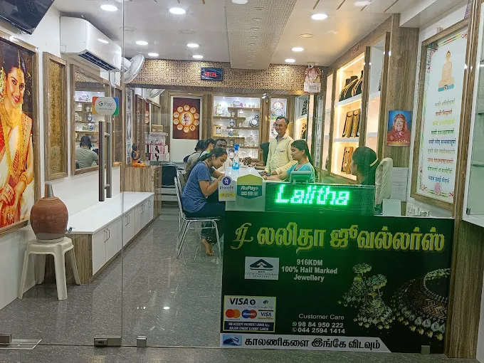 Lalitha jewellers